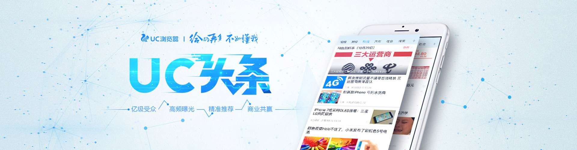 北票sem开户