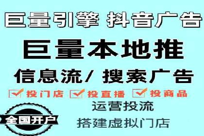 信息流广告开户后的返点策略与技巧