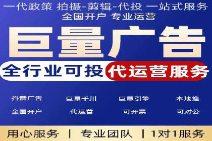 SEM推广竞价托管成功案例解析